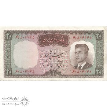 اسکناس 20 ریال (بهنیا - سمیعی) - تک - VF35 - محمد رضا شاه اسکناس 20 ریال (بهنیا - سمیعی) - تک - VF35 - محمد رضا شاه