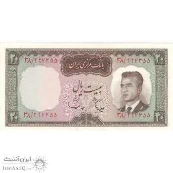 اسکناس 20 ریال (هویدا - سمیعی) - تک - AU50 - محمد رضا شاه