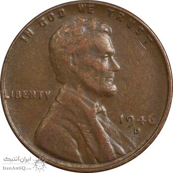سکه 1 سنت 1946D لینکلن - VF30 - آمریکا