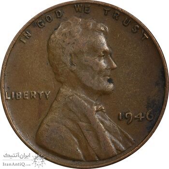 سکه 1 سنت 1946 لینکلن - VF30 - آمریکا