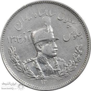 سکه 2000 دینار تاریخ نامشخص تصویری - VF30 - رضا شاه