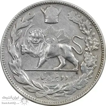سکه 2000 دینار تاریخ نامشخص تصویری - VF30 - رضا شاه