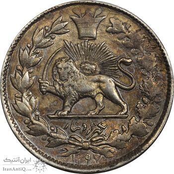 سکه 1000 دینار 1297 - EF45 - ناصرالدین شاه