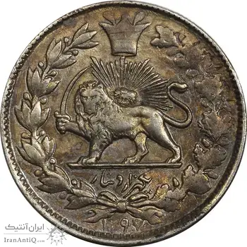سکه 1000 دینار 1297 - EF45 - ناصرالدین شاه