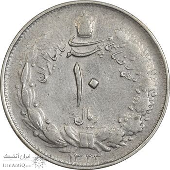سکه 10 ریال 1323 - VF35 - محمد رضا شاه