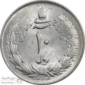 سکه 10 ریال 1324 - MS62 - محمد رضا شاه