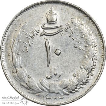 سکه 10 ریال 1324 - AU58 - محمد رضا شاه