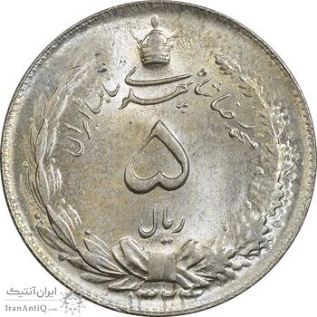 سکه 5 ریال 1324 - MS63 - محمد رضا شاه