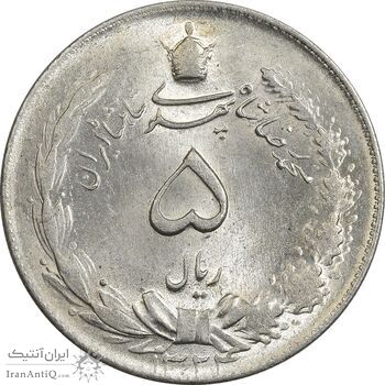 سکه 5 ریال 1324 - MS63 - محمد رضا شاه
