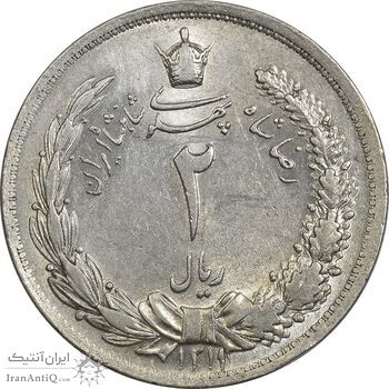 سکه 2 ریال 1311 - MS62 - رضا شاه