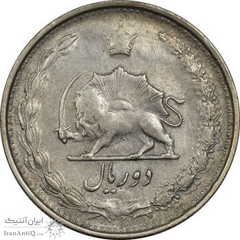 سکه 2 ریال 1322 - VF25 - محمد رضا شاه