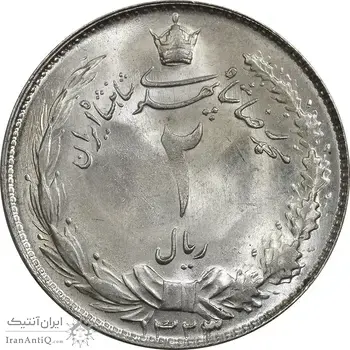 سکه 2 ریال 1323/2 (سورشارژ تاریخ) نوع یک - MS63 - محمد رضا شاه