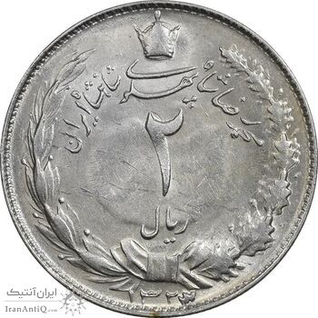 سکه 2 ریال 1323/2 (سورشارژ تاریخ) نوع یک - AU50 - محمد رضا شاه