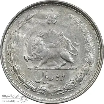 سکه 2 ریال 1323/2 (سورشارژ تاریخ) نوع یک - AU50 - محمد رضا شاه