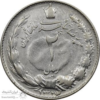 سکه 2 ریال 1323/2 (سورشارژ تاریخ) نوع یک - VF30 - محمد رضا شاه