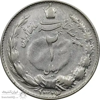 سکه 2 ریال 1323/2 (سورشارژ تاریخ) نوع یک - VF30 - محمد رضا شاه