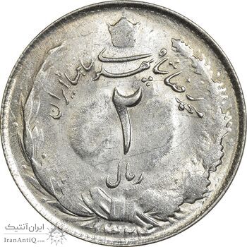 سکه 2 ریال 1324 - AU58 - محمد رضا شاه