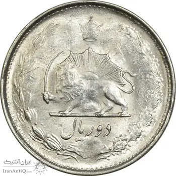 سکه 2 ریال 1324 - AU58 - محمد رضا شاه