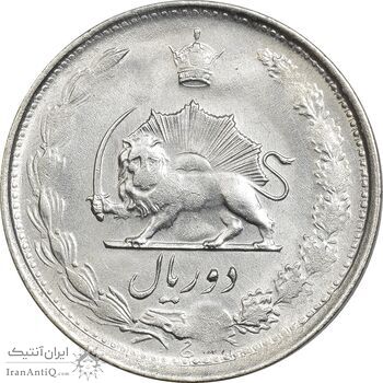 سکه 2 ریال 1325 - EF40 - محمد رضا شاه