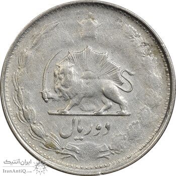 سکه 2 ریال 1325 - VF30 - محمد رضا شاه