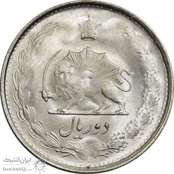 سکه 2 ریال 1327 - MS63 - محمد رضا شاه
