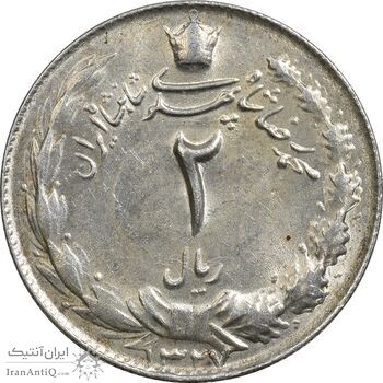 سکه 2 ریال 1327 - MS61 - محمد رضا شاه