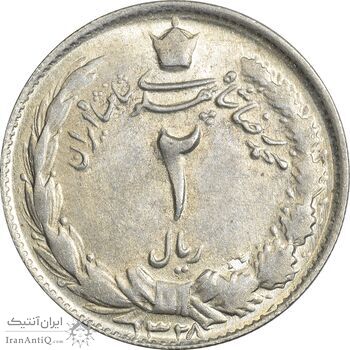 سکه 2 ریال 1328 - AU58 - محمد رضا شاه
