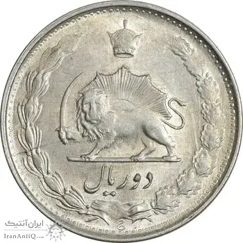 سکه 2 ریال 1328 - AU58 - محمد رضا شاه