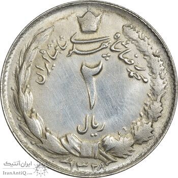 سکه 2 ریال 1328 - AU55 - محمد رضا شاه