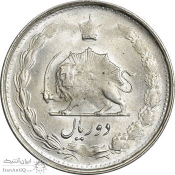 سکه 2 ریال 1328 - AU55 - محمد رضا شاه