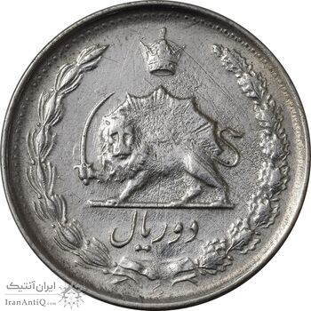 سکه 2 ریال 1329 - VF35 - محمد رضا شاه