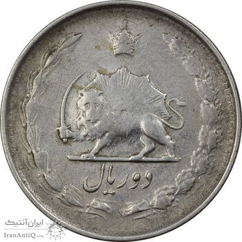 سکه 2 ریال 1329 نقره - VF30 - محمد رضا شاه