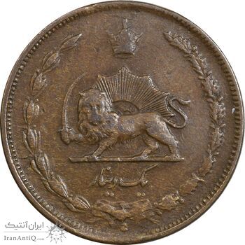 سکه 1 دینار 1310 - EF40 - رضا شاه