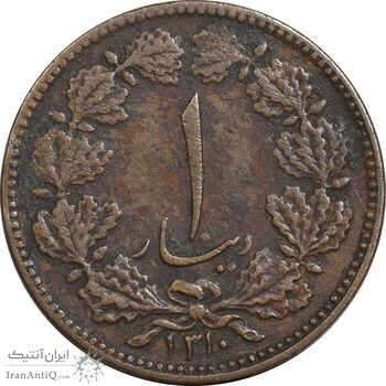 سکه 1 دینار 1310 - VF30 - رضا شاه