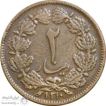 سکه 2 دینار 1310 - VF30 - رضا شاه