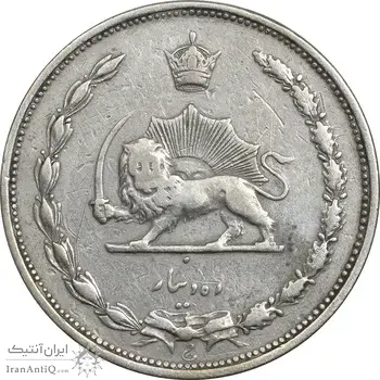 سکه 10 دینار 1310 نیکل - VF30 - رضا شاه