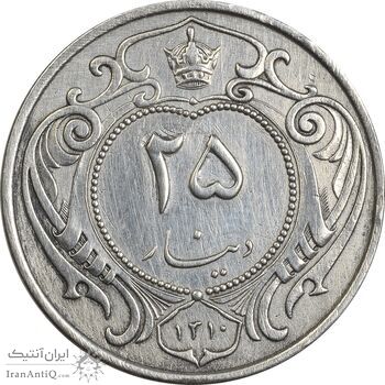 سکه 25 دینار 1310 نیکل - EF45 - رضا شاه سکه 25 دینار 1310 نیکل - EF45 - رضا شاه