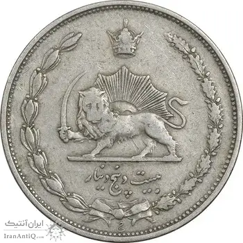 سکه 25 دینار 1310 نیکل - VF35 - رضا شاه