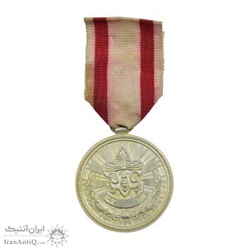 مدال پیش آهنگی (آماده باش) درجه 2 - AU - محمد رضا شاه