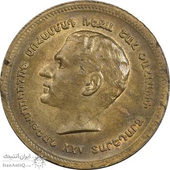 مدال برنز یادبود ارامنه ایران 1344 - AU - محمد رضا شاه