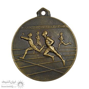 مدال آویز ورزشی دو میدانی - AU - محمد رضا شاه