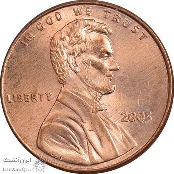 سکه 1 سنت 2003 لینکلن - MS63 - آمریکا
