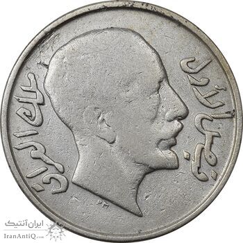 سکه 50 فلس 1931 فیصل یکم - VF30 - عراق