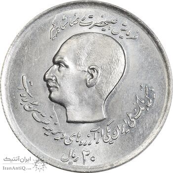 سکه 20 ریال 1357 (دو کله) - MS63 - محمد رضا شاه سکه 20 ریال 1357 (دو کله) - MS63 - محمد رضا شاه