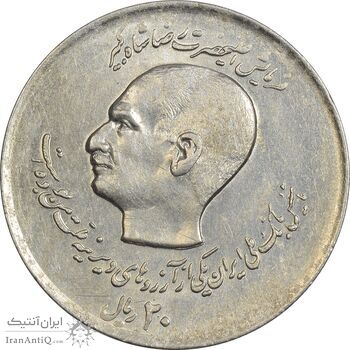 سکه 20 ریال 1357 (دو کله) - AU55 - محمد رضا شاه