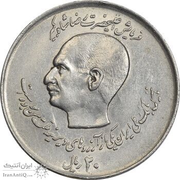 سکه 20 ریال 1357 (دو کله) - AU50 - محمد رضا شاه