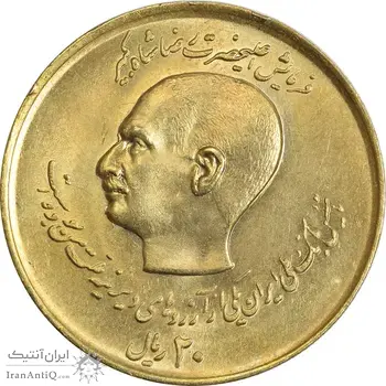 سکه 20 ریال 1357 (دو کله) طلایی - MS61 - محمد رضا شاه