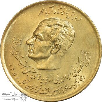 سکه 20 ریال 1357 (دو کله) طلایی - MS62 - محمد رضا شاه سکه 20 ریال 1357 (دو کله) طلایی - MS62 - محمد رضا شاه