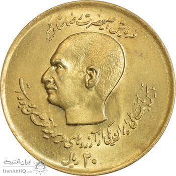 سکه 20 ریال 1357 (دو کله) طلایی - MS62 - محمد رضا شاه سکه 20 ریال 1357 (دو کله) طلایی - MS62 - محمد رضا شاه