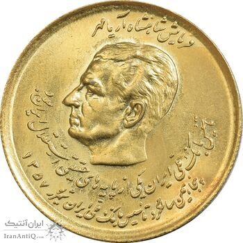 سکه 20 ریال 1357 (دو کله) طلایی - MS63 - محمد رضا شاه سکه 20 ریال 1357 (دو کله) طلایی - MS63 - محمد رضا شاه